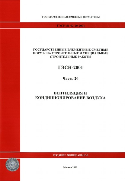  2001-20  20.     ( 2009 .).    .       