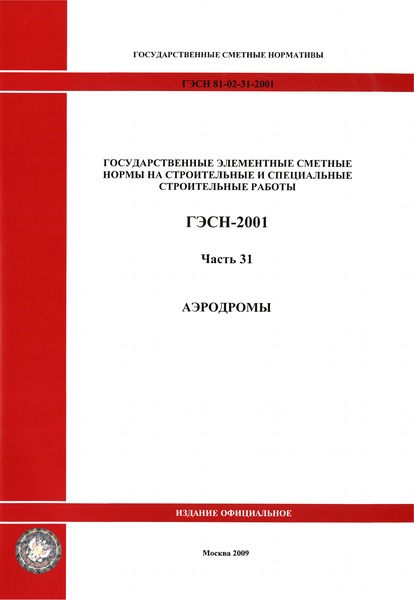  2001-31  31.  ( 2009 .). .       