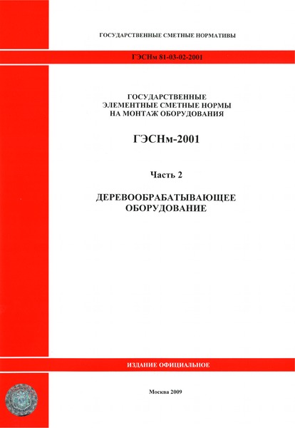  2001-02       .  2.   ( 2009 .)