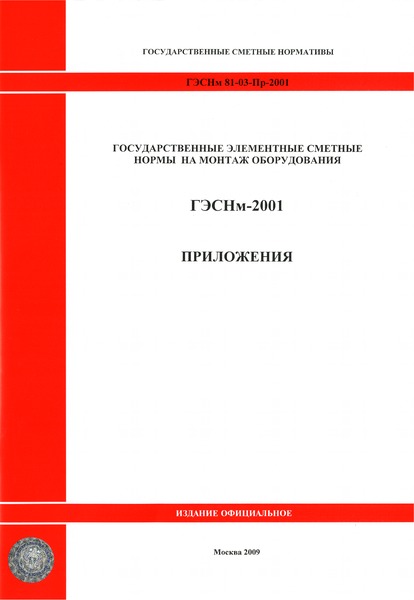  2001  ( 2009 .). .       