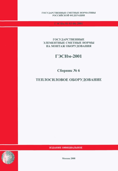  2001-06   ( 2008 .).  .       