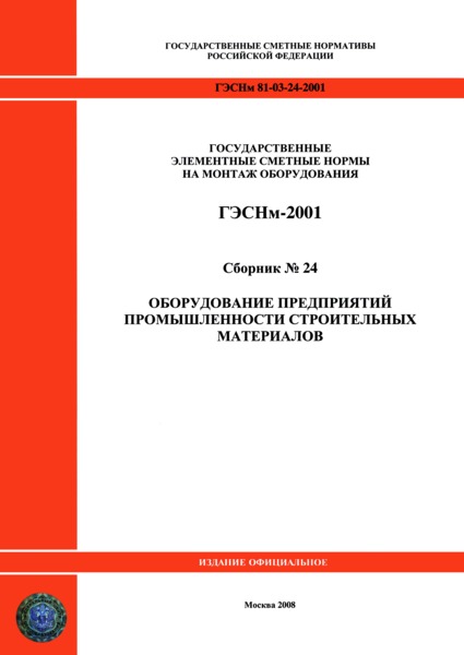  2001-24      ( 2008 .).     .       