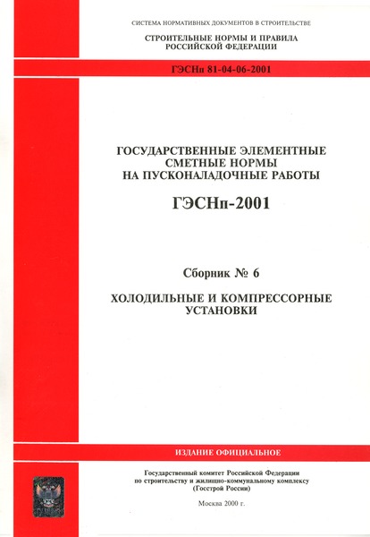  2001-06     ( 2000 .).    .       