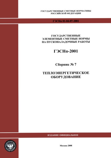  2001-07   ( 2008 .).  .       