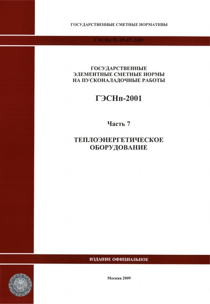  2001-07  7.   ( 2009 .).  .       