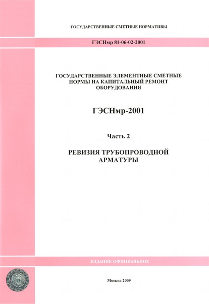  2001-02  2.    ( 2009 .).   .        
