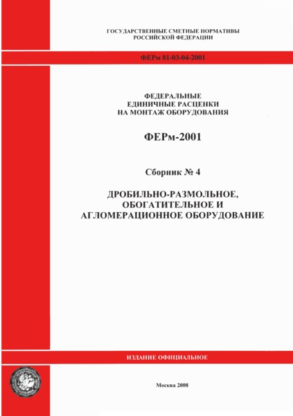  2001-04 -,     ( 2008 .). -,    .      