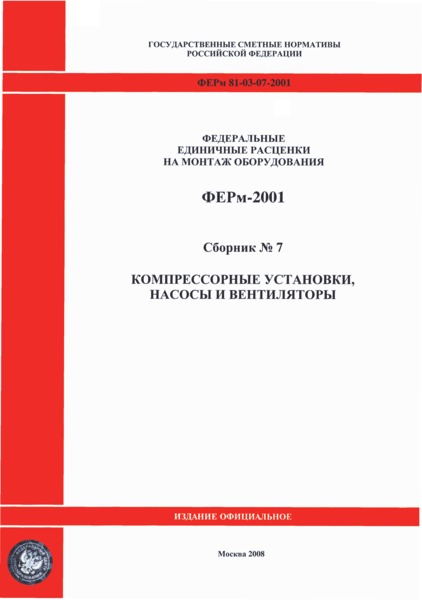  2001-07  ,    ( 2008 .).  ,   .      