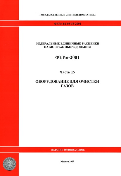  2001-15  15.     ( 2009 .).    .      