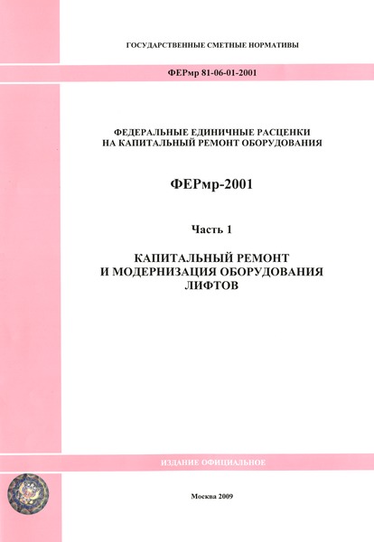  2001-01  1.       ( 2009 .).      .       
