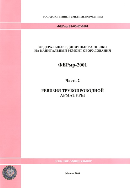  2001-02       .  2.    ( 2009 .)