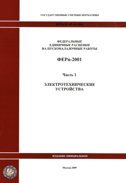  2001-01  1.   ( 2009 .).  .      