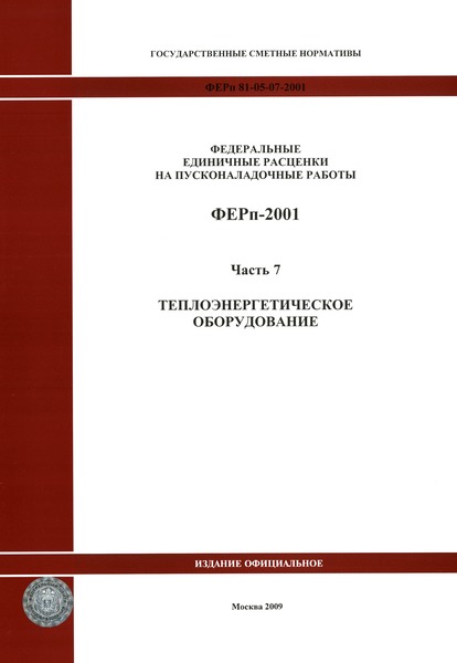  2001-07  7.   ( 2009 .).  .      