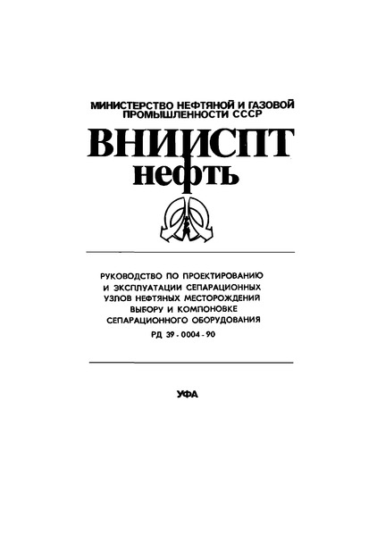  39-0004-90         ,     