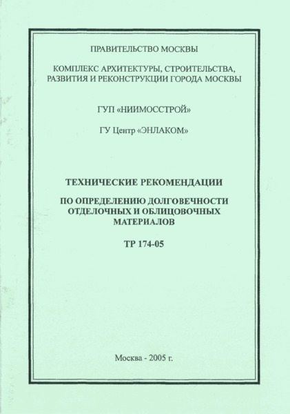  174-05         