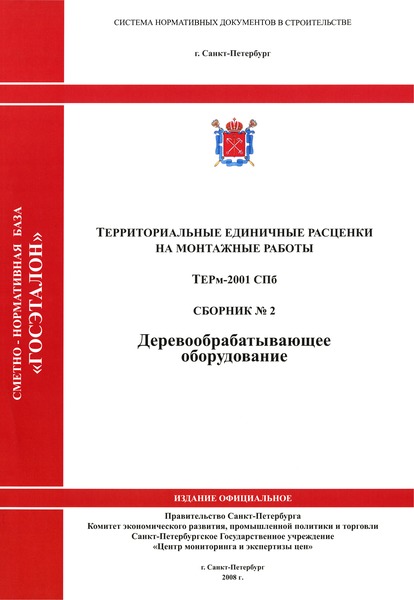  2001-02   .      