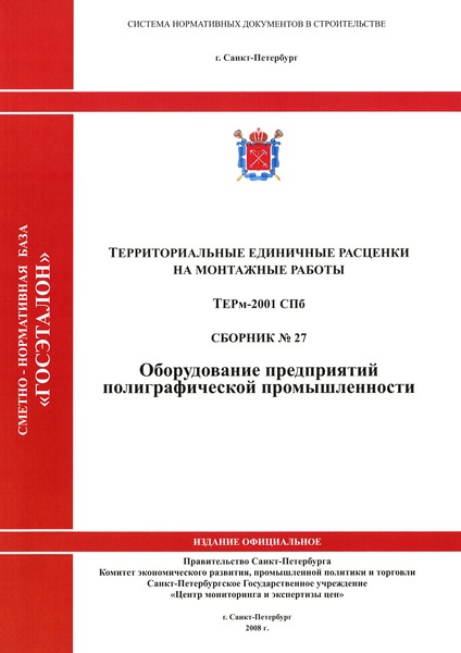  2001-27     .      