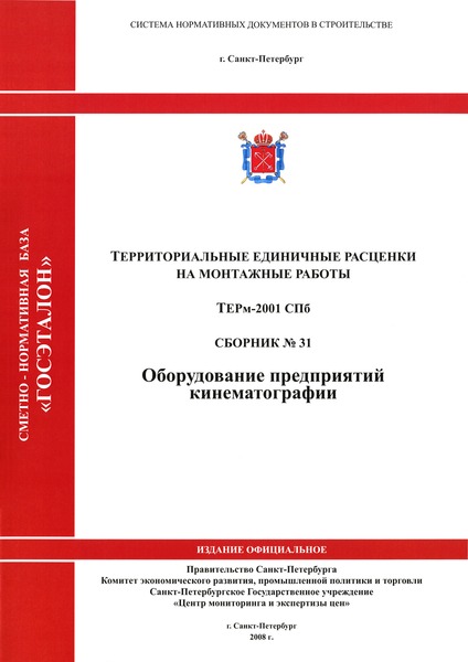  2001-31    .      