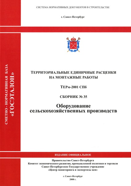  2001-35    .      
