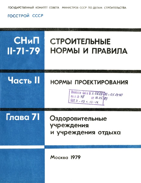 II-71-79     