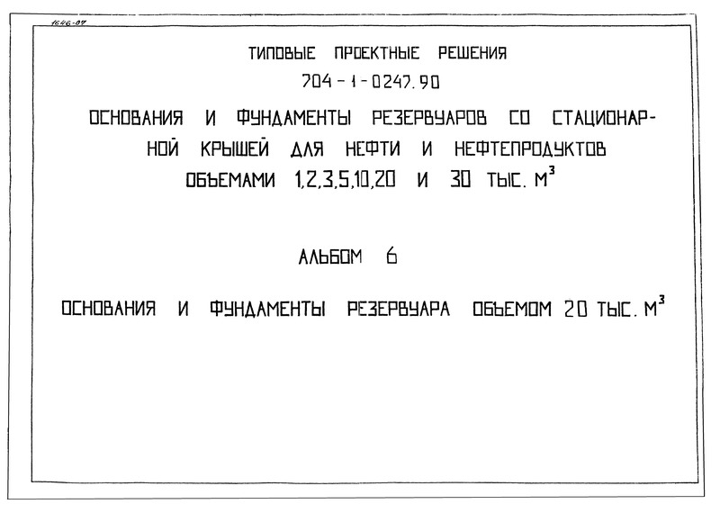    704-1-0247.90  6.      20 . . 