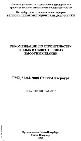  31-04-2008 -        