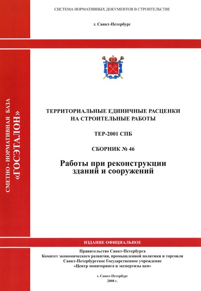  2001-46    46.      