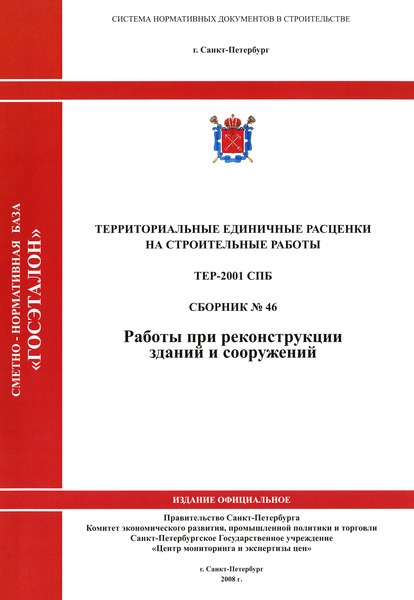  2001-46    46.      