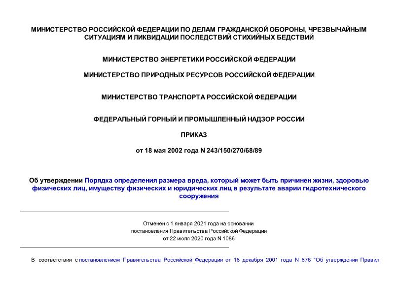  03-521-02    ,     ,   ,          