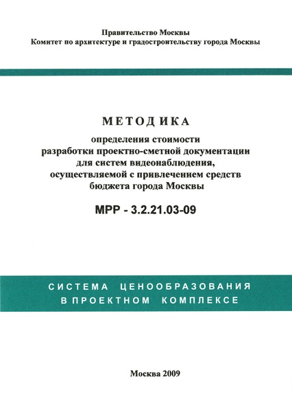  3.2.21.03-09     -    ,       