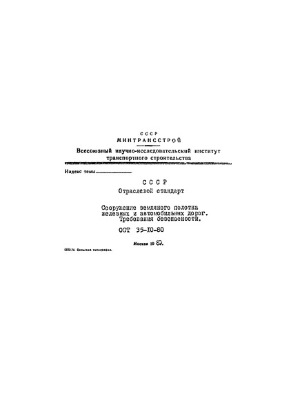  35-10-80    .       .  