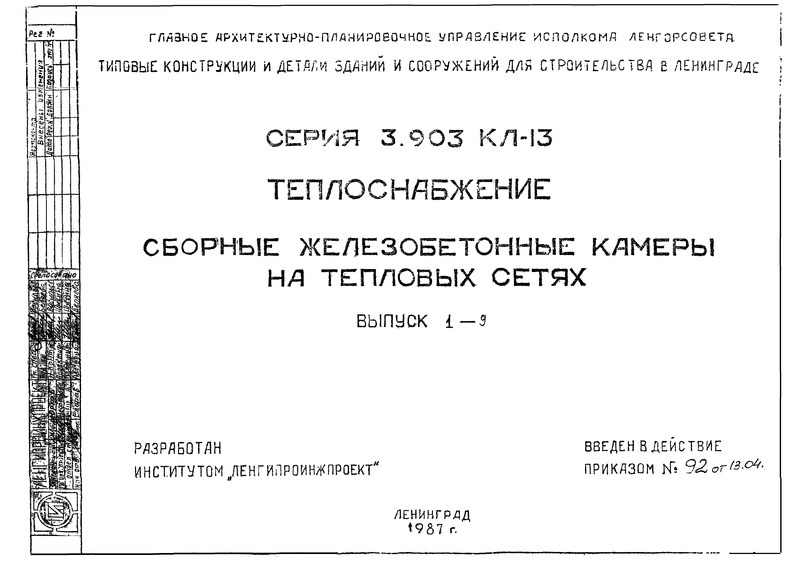 3.903 Кл 13