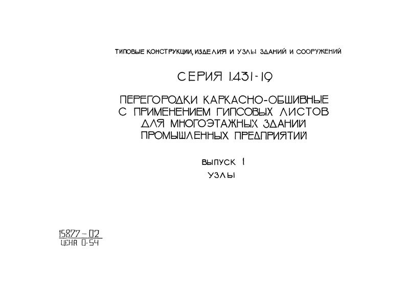  1.431-19  1. 