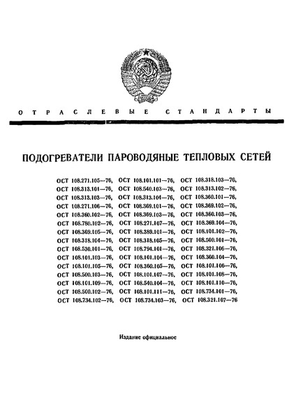  108.101.101-76  . .   