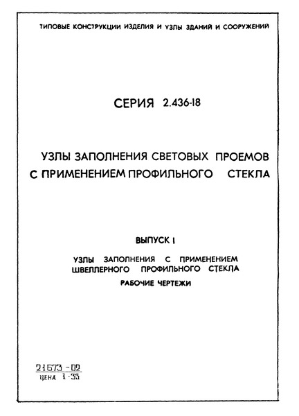  2.436-18  1.       .  