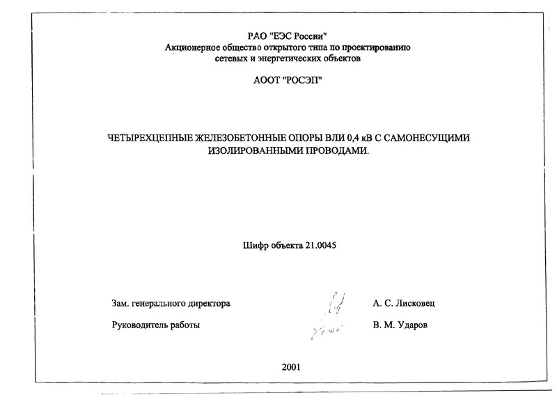  21.0045     0,4     