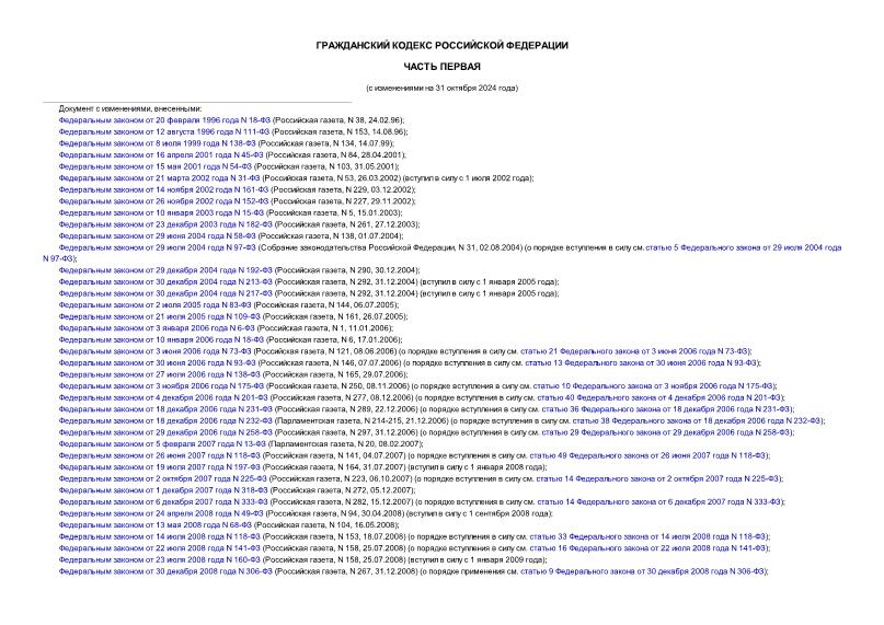  51-     ( ) ( 1 - 453)