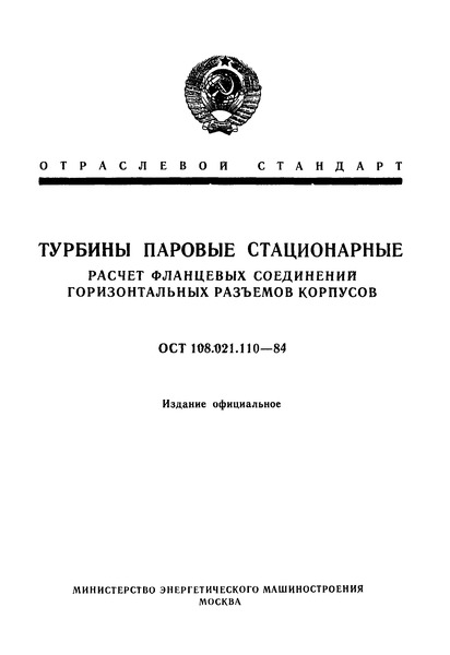  108.021.110-84   .      