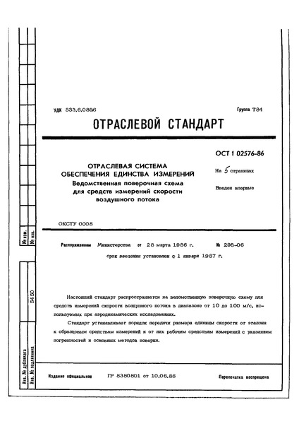  1 02576-86     .         