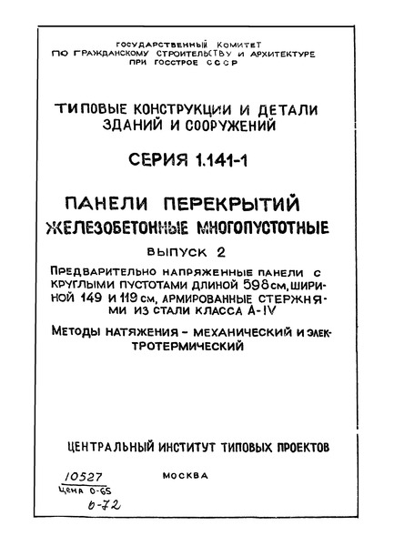  1.141-1  2.        598 ,  149  119 ,      -IV.   -   