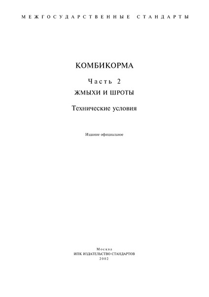  68-74  .  
