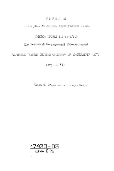 0.  0-2.2.  .        30  