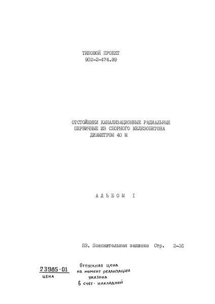  1.  