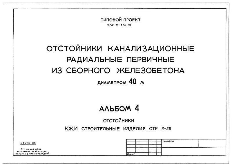  4. .  