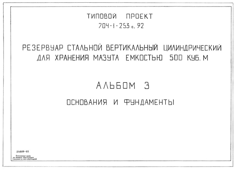  3.   