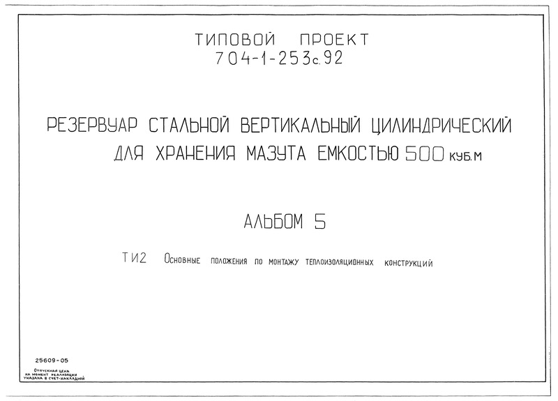  5.      