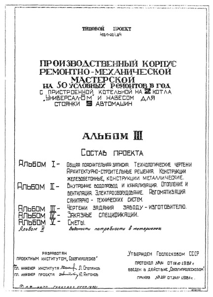  III.   -