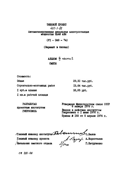  IV.  2. 