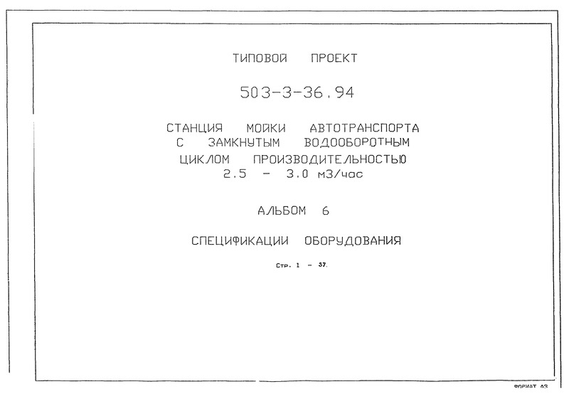  6.  