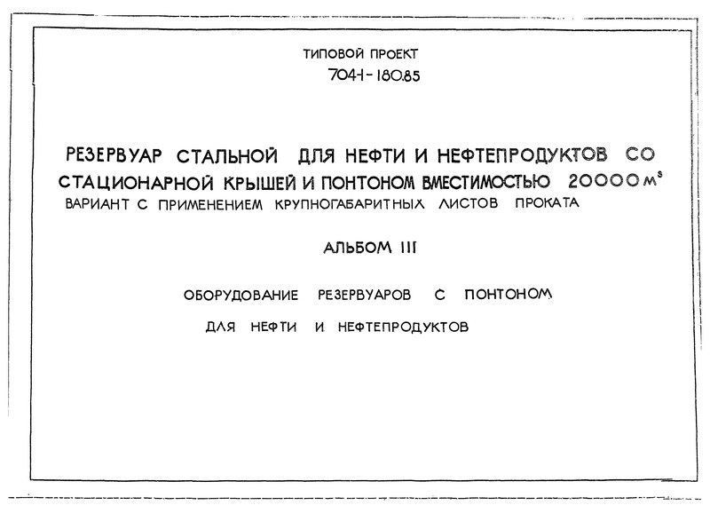  III.        
